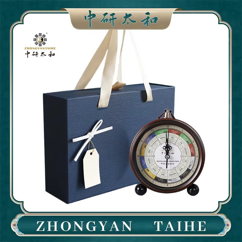 Vintage Alarm Clock - ZHONGYASN TAIHE Meridian-Streamer-Uhr - TCM Wellness-Wecker
