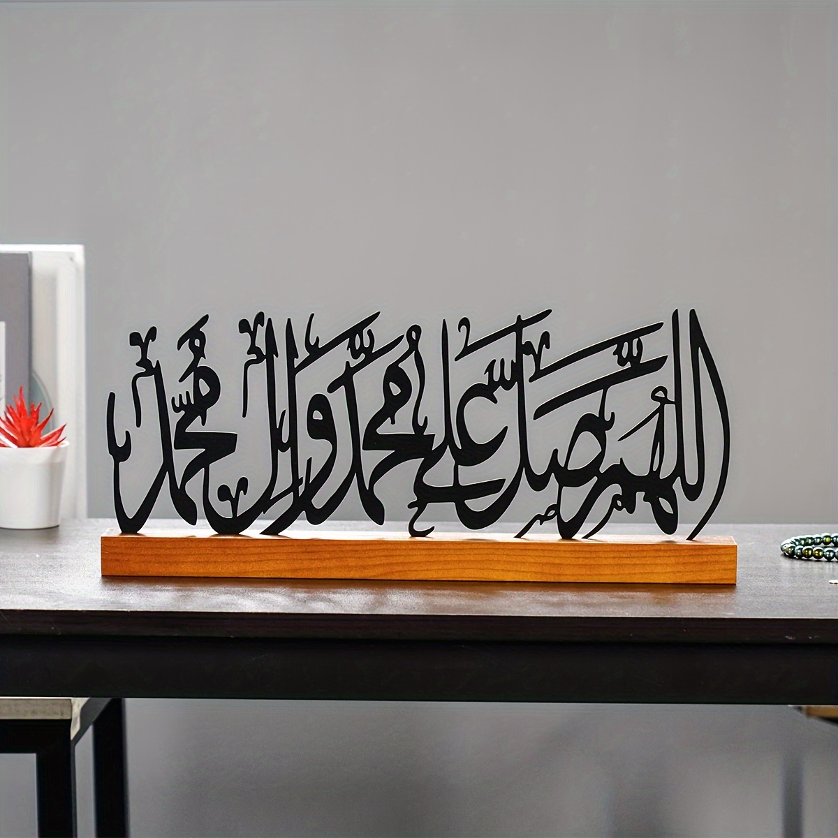 Home Decor Brand - Eid Dekoration Ramadan Geschenke islamische Desktop-Kunst
