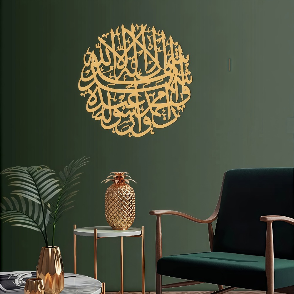 Home Decor Gold - CIFBUY Eisen-Wandkunst Islamische Arabische Kalligraphie Metall-Heimdekoration