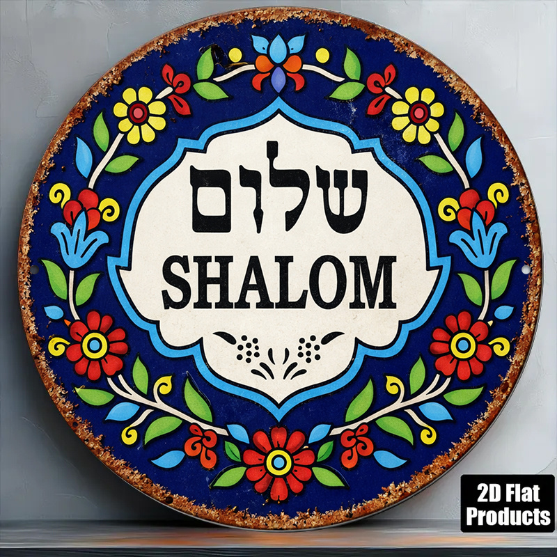 Home Decor Product - CIFBUY Vintage Shalom Peace Aluminium-Wandkunst, wasserdicht,