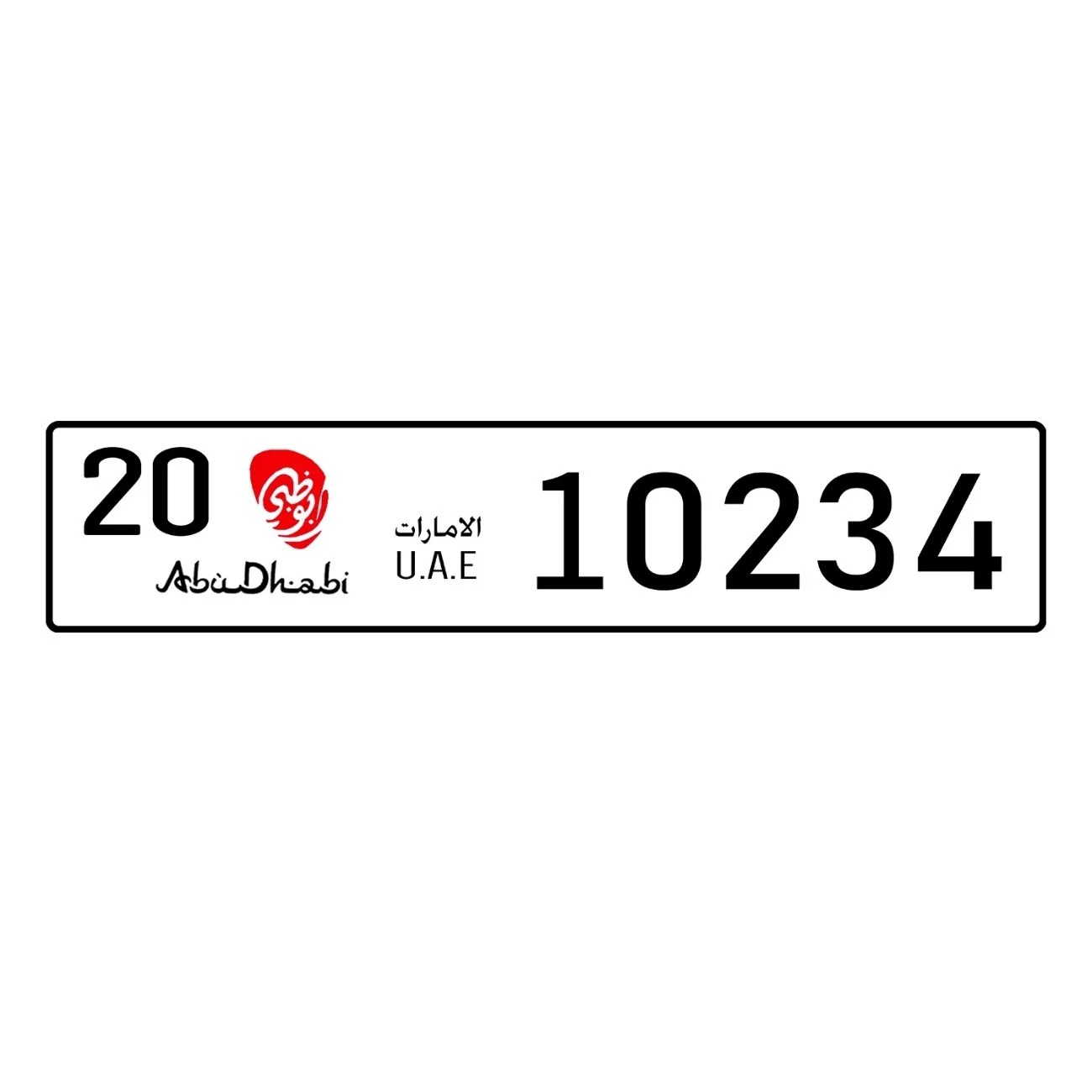 Personalisiertes Aluminium-Num – Home Decor Uae Bewertung und Preis