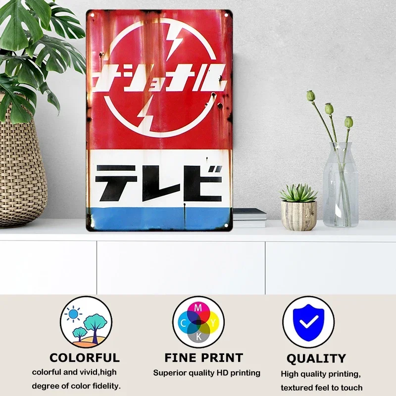 Tin Sign Japanese Style Brand  – Home Decor Brand Bewertung und Preis