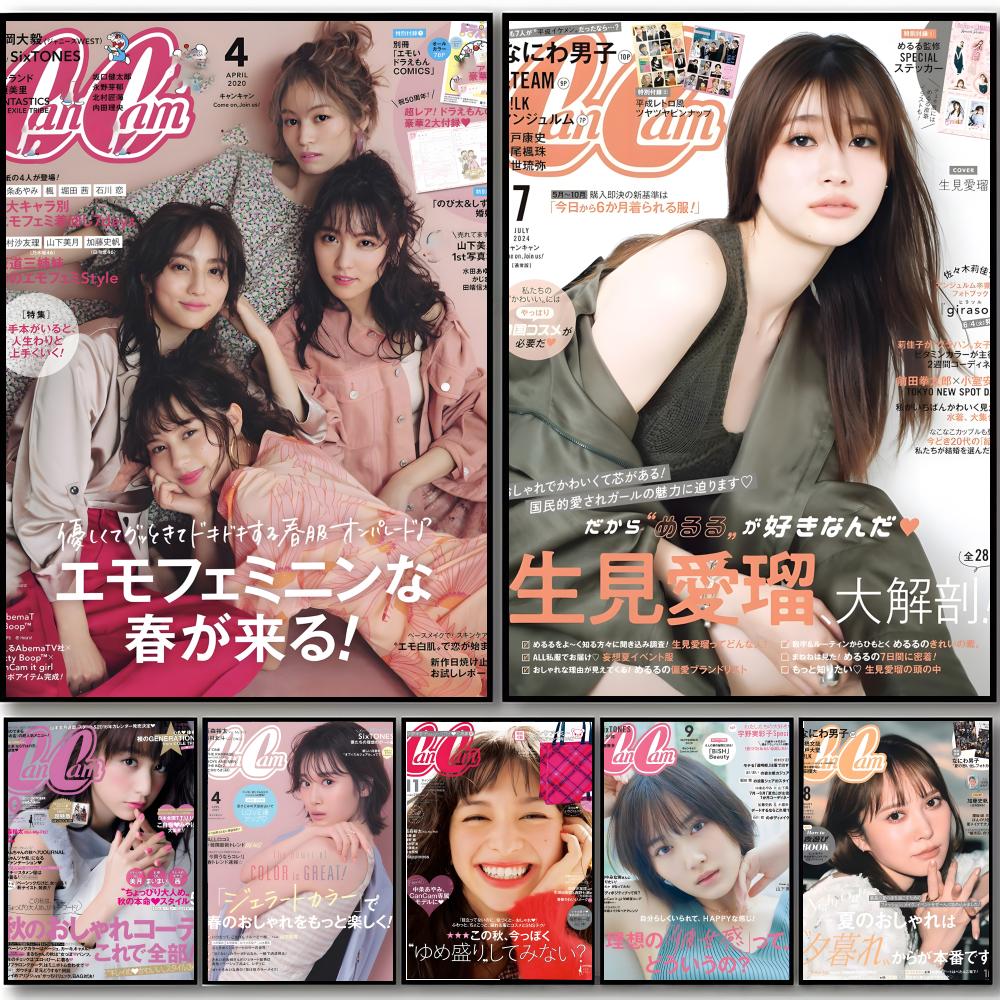 Magazine Cool Gyaru Fashion C- – Home Decor Magazine Bewertung und Preis