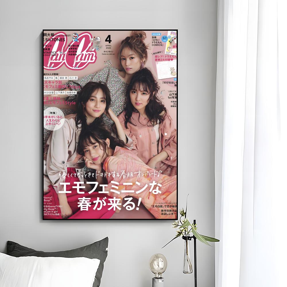 Magazine Cool Gyaru Fashion C- – Home Decor Magazine Bewertung und Preis