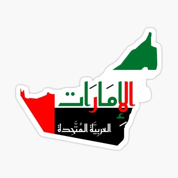 Vereinigte Arabische Emirate V – Home Decor Uae Bewertung und Preis