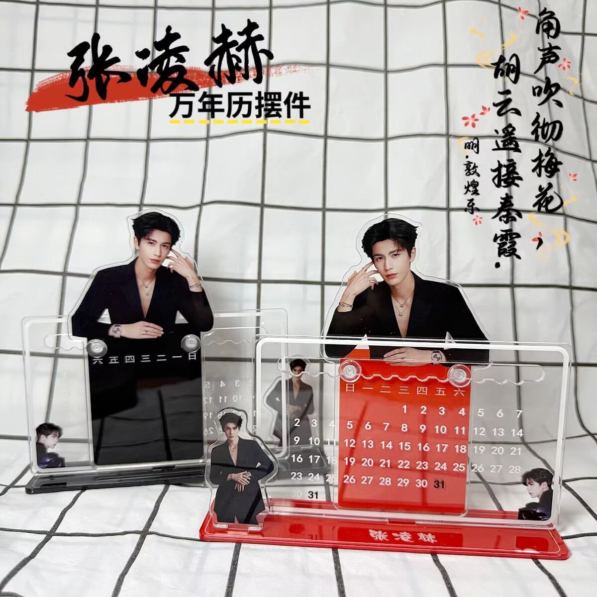Zhang Linghes 3D-Kalenderornam – Home Decor Product Bewertung und Preis