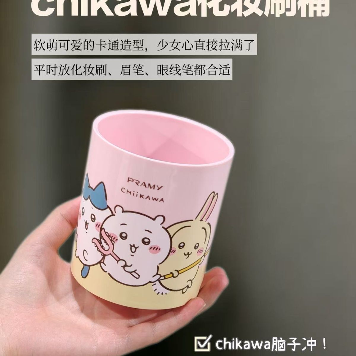 Chiikawa Co. Marken-Make-up-Pi – Home Decor Brand Bewertung und Preis