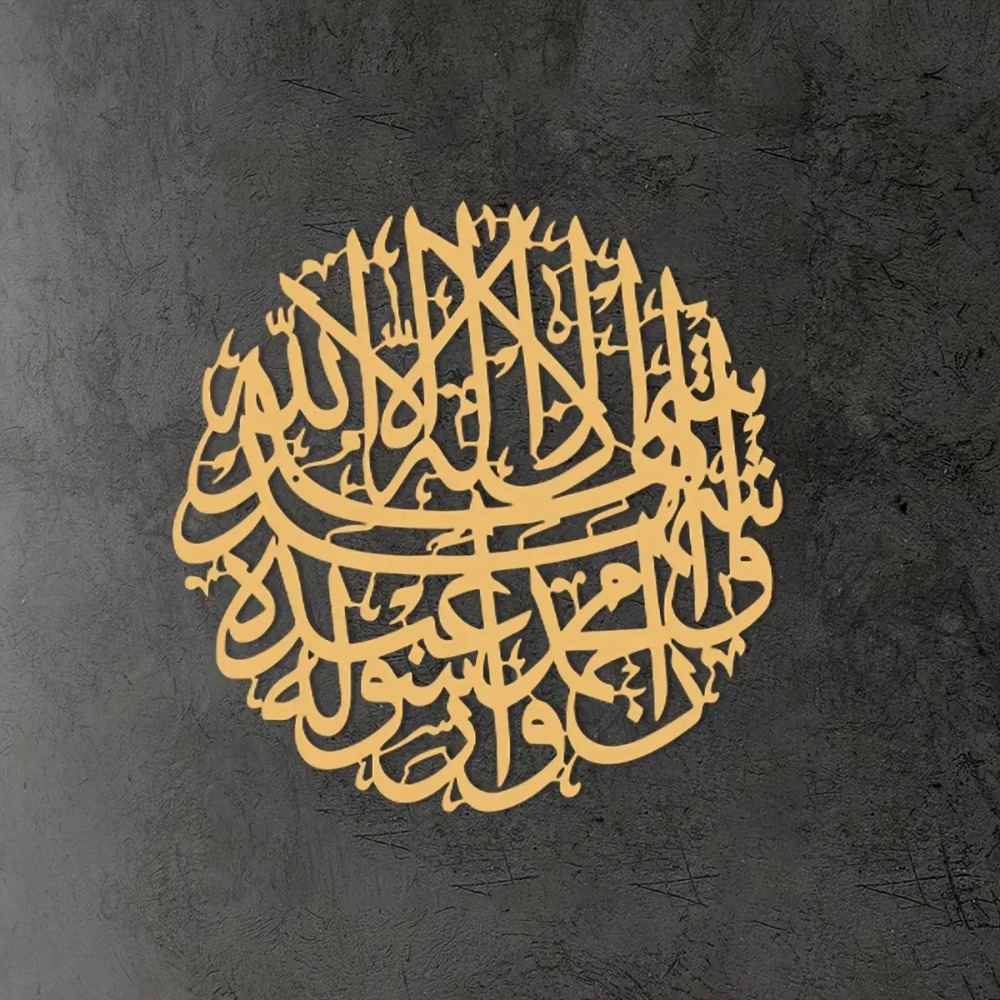 CIFBUY Eisen-Wandkunst Islamis – Home Decor Gold Bewertung und Preis