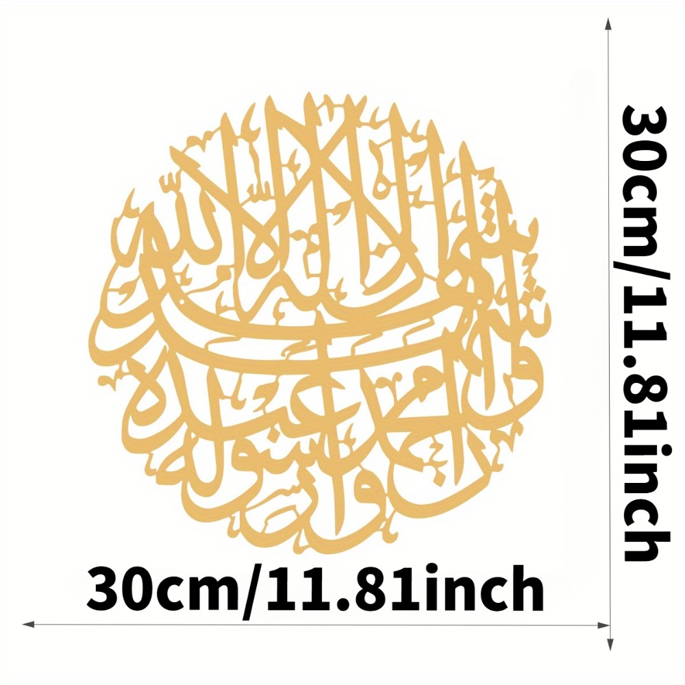 CIFBUY Eisen-Wandkunst Islamis – Home Decor Gold Bewertung und Preis
