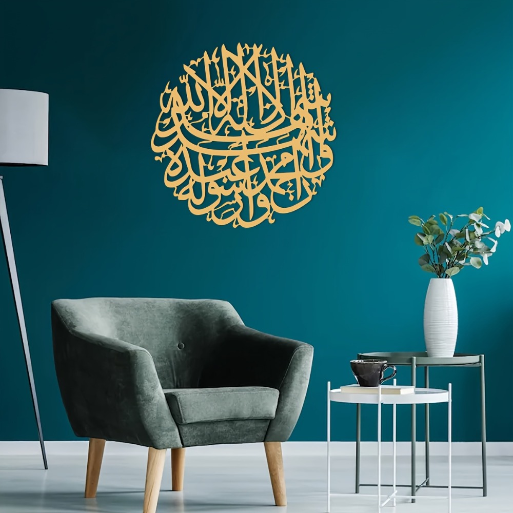 CIFBUY Eisen-Wandkunst Islamis – Home Decor Gold Bewertung und Preis