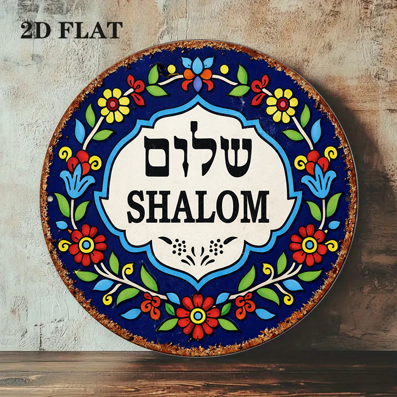 CIFBUY Vintage Shalom Peace Al – Home Decor Product Bewertung und Preis