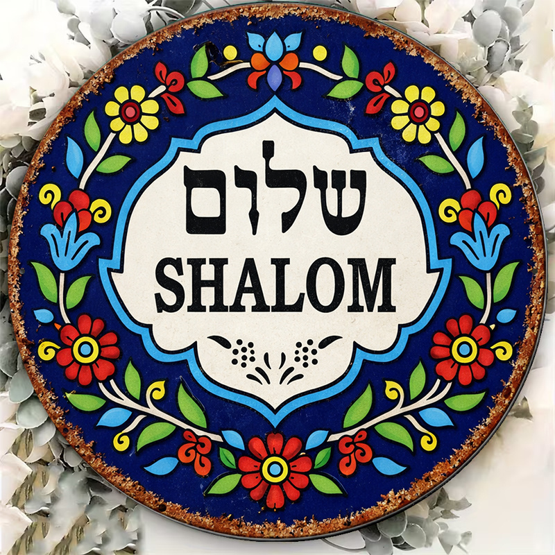 CIFBUY Vintage Shalom Peace Al – Home Decor Product Bewertung und Preis