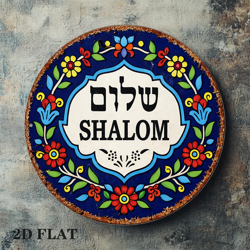 CIFBUY Vintage Shalom Peace Al – Home Decor Product Bewertung und Preis